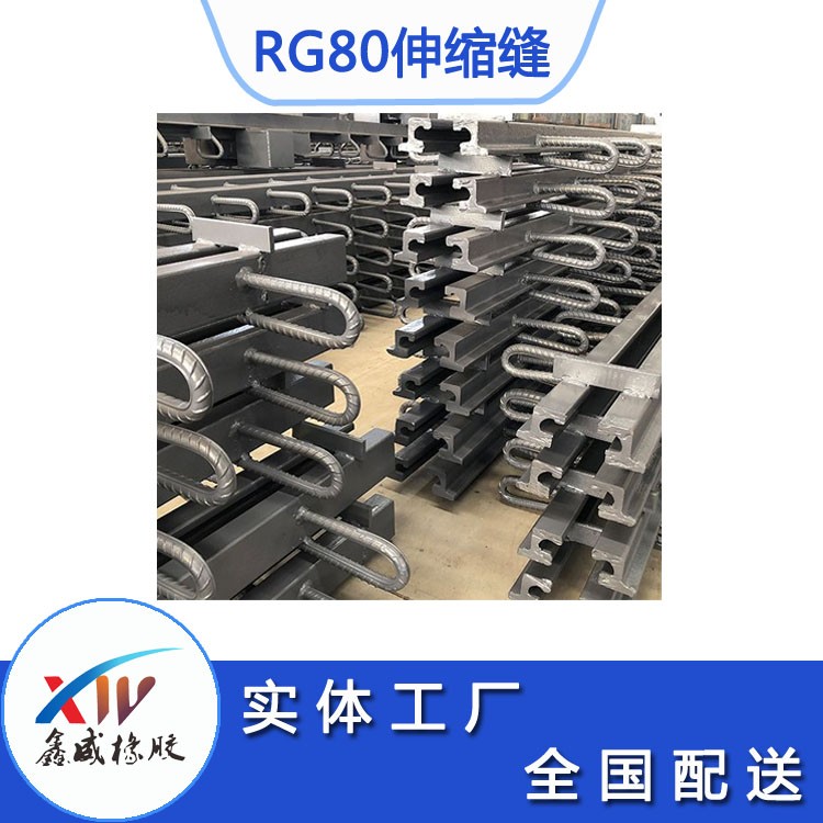 RG80型桥梁榴莲视频APP下载网址进入页面