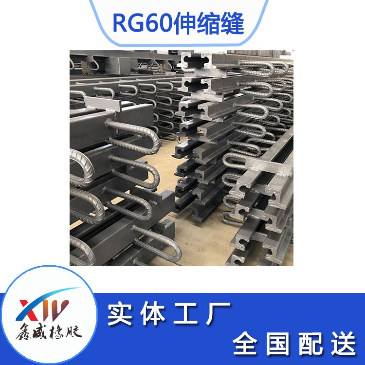 辽宁RG60型桥梁榴莲视频APP下载网址进入页面